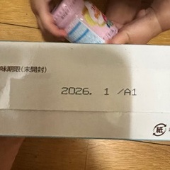 ミルクの画像