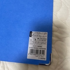 新品　コクヨ　ジャンボレバーファイル　Z式　A4タテ　フ-390NBの画像