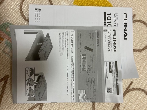 FUNAIテレビ40型　fire stick付き
