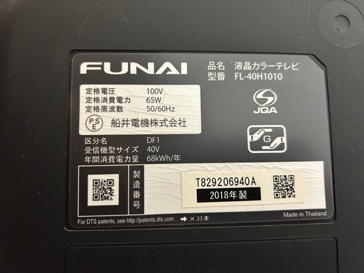 FUNAIテレビ40型　fire stick付き