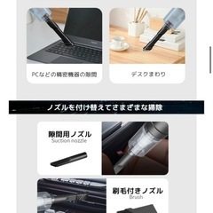 充電式ハンディークリーナーの画像