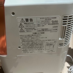 加湿器 TIGER ASY-B300 PA タイガーの画像