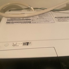 日立電気洗濯乾燥機の画像
