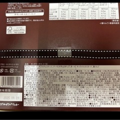 ヨックモック　ステラおばさんのクッキーなど　贈答用お菓子詰め合わせの画像