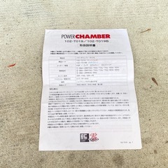 中古 80 ノア ヴォクシー ZERO 1000 チャンバー エアクリの画像