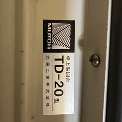 武藤工業(株)　ドラフター、製図台になります。 ＴD－２０型　BM-A1N型　の画像