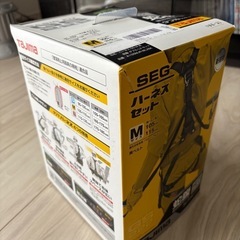 新品 ハーネス TAJIMA タジマ GS222の画像