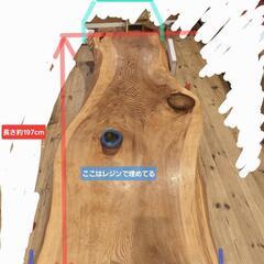 杉 一枚板 無垢材 テーブル 一点物 大きいの画像