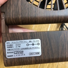 スリムコンパクトファンの画像