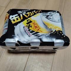 スーパードライの画像