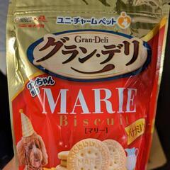 犬用おやつグランデリ　マリービスケットの画像