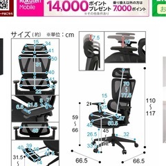 ニトリ デスクチェア メッシュ ホワイトの画像