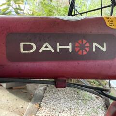 タイヤ交換必要★DAHON★折りたたみ自転車★前かご付きの画像
