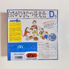 【新品・未使用】パナソニック 30形 蛍光灯 昼光色 6本セットの画像