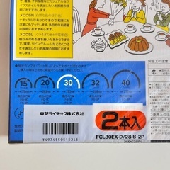 【新品・未使用】パナソニック 30形 蛍光灯 昼光色 6本セットの画像