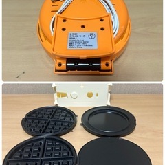 スマイルベーカー　ホットサンドメーカー　ワッフル🧇の画像