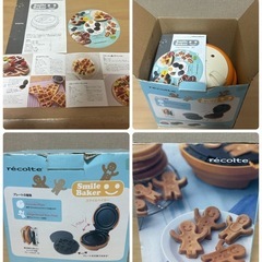 スマイルベーカー　ホットサンドメーカー　ワッフル🧇の画像