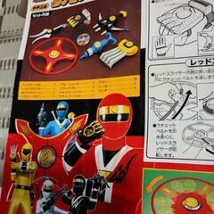 カクレンジャー　シノビナックルセット　弓矢1本欠品の画像
