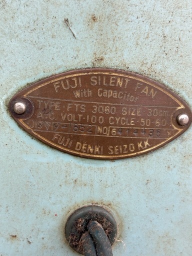 富士電機 FUJI DENKI SILENT FAN FTS3060 扇風機 昭和レトロ フジ電機