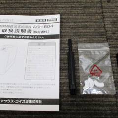 アルファックス・コイズミ　ハイブリッド　加湿器　ASH-604　動作良好　アルコレ　加熱超音波式　リモコン付き　空調　アロマの画像