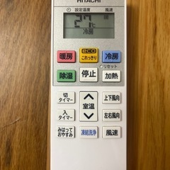【美品】2024年製　日立しろくまエアコン　2023年製の画像