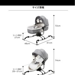 【極美品】KATOJI バウンサー ターン360° グレー
の画像