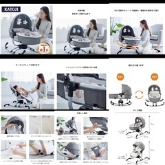 【極美品】KATOJI バウンサー ターン360° グレー
の画像