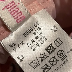 【メゾピアノmezzo pianoチェック柄スカート90サイズ】の画像