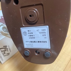 アサヒ軽金属　クダック　手づくり健康調味料 高速粉砕機 新品の画像