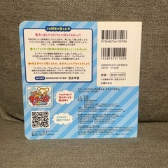 J-クマーバとリズムでおぼえるどうぶつずかん
の画像