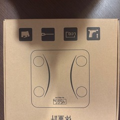 体重計(決まりました)の画像
