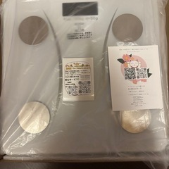 体重計(決まりました)の画像