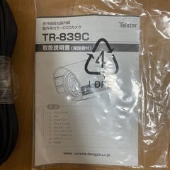 Telstar カラーCCDカメラ TR-839C新品の画像