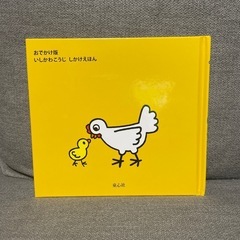 K-たまごのえほんの画像