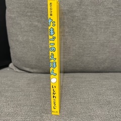 K-たまごのえほんの画像
