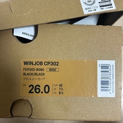 アシックス　安全靴　CP302 26　の画像