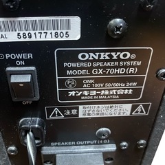ONKYO GX-70HD スピーカーセット】動作確認済みの画像