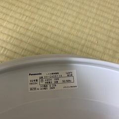 室内天井LED2台セット(同じ商品)リモコン1個付きの画像