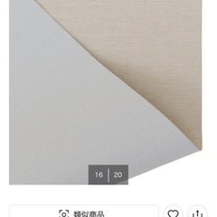 【一年のみ使用】遮光・消臭ロールスクリーン（ニトリ アクト）幅130×丈220cm / 180×丈220cmの画像
