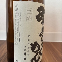 【非売品】吟醸純米生酒 みゃあらくもん 1升 の画像