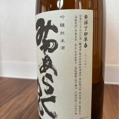 【非売品】吟醸純米生酒 みゃあらくもん 1升 の画像