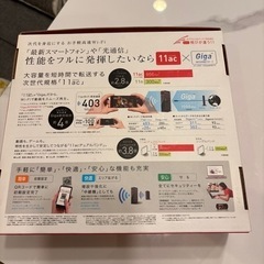 Wi-Fiルーター　無線LAN親機の画像