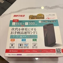 Wi-Fiルーター　無線LAN親機の画像