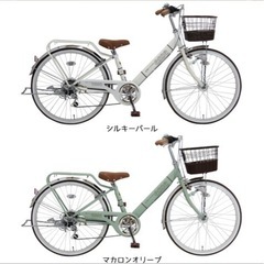 子供用自転車 24インチ の画像