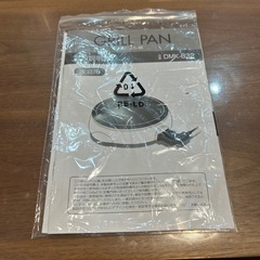 家庭用グリルパン DMK-832 ホワイト グリル鍋 電気鍋の画像