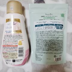 入浴剤＆バスソルトの画像