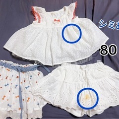 女の子服 まとめ売り 保育園着  80 夏服 の画像