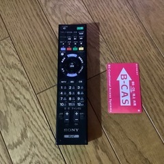 SONY 46インチの画像
