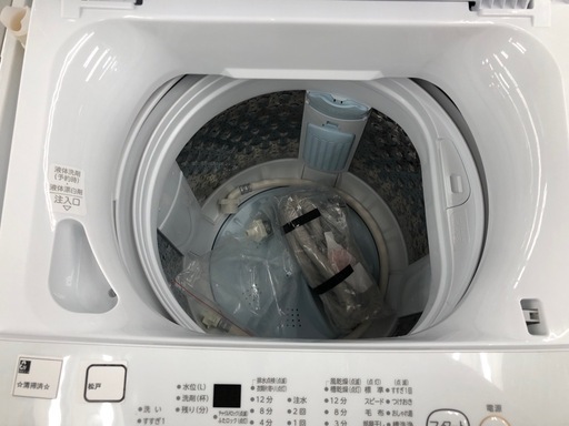 TOSHIBA 全自動洗濯機 2024年製 7.0kg  入荷いたしました！