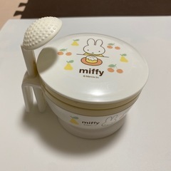 miffy 離乳食調理セットの画像